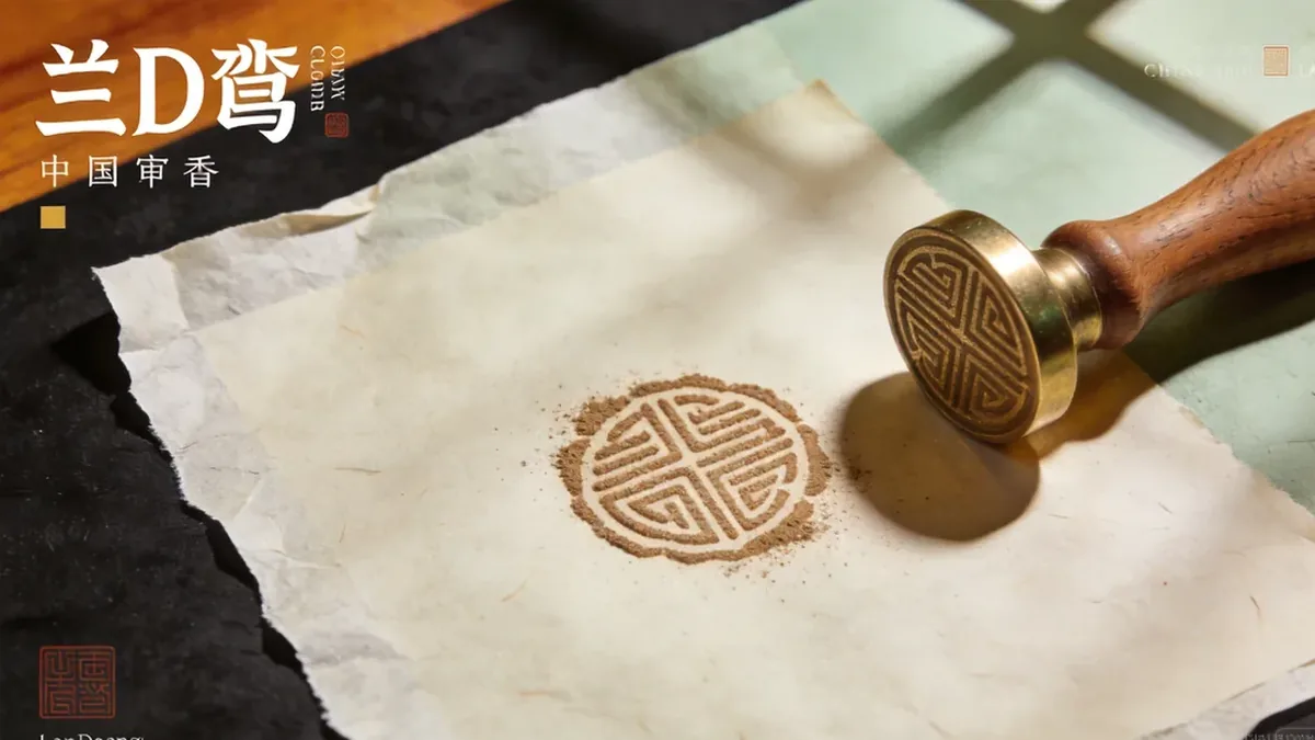 Chinese incense seal with brass template and wooden tamper beside pressed powder pattern